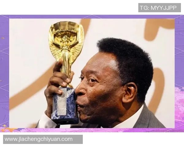 足球传奇贝利的辉煌生涯与对世界足球的深远影响解析