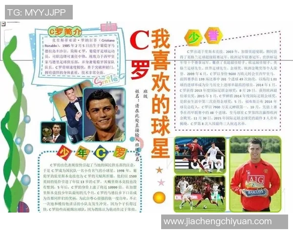 足球明星打烟卡背后的故事与影响探索