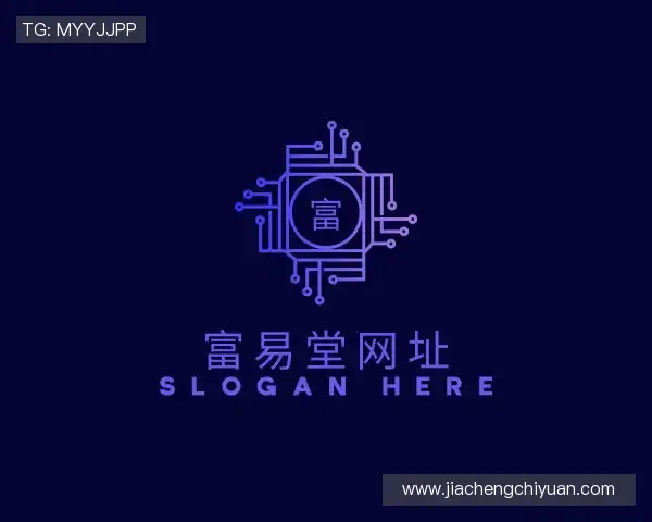 了解富易堂网址